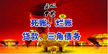 泾阳要债公司