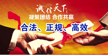 泾阳讨账公司